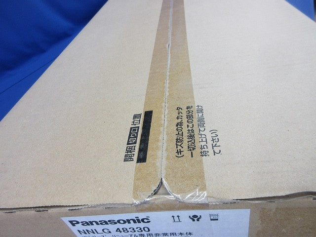 LED非常用照明器具本体(25年製) NNLG48330