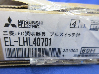 LEDライトユニット形ベースライト本体(プルスイッチ付)(4個入) EL-LHL40701