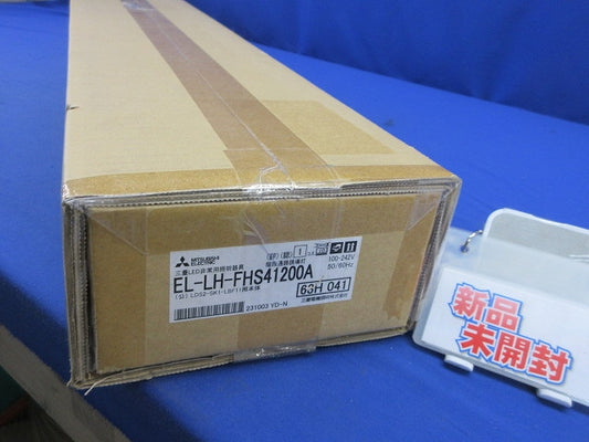 LED非常用照明器具 階段通路誘導灯(新品未開梱) EL-LH-FHS41200A