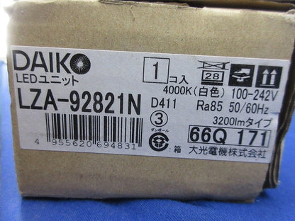 LEDユニット LZA-92821N