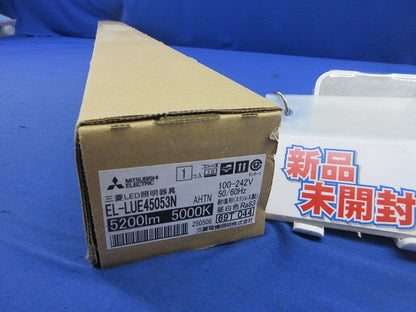 LEDライトユニット EL-LUE45053N