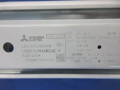 LEDライトユニット EL-LU44033W