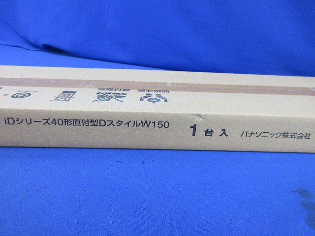 LEDベースライト(本体のみ)(新品未開梱) NNLK41515