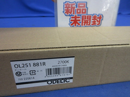 LEDベースライト OL251881R