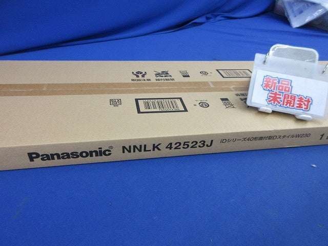 LEDベースライト(ライトバー別売)(新品未開梱) NNLK42523J