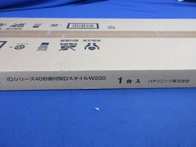 LEDベースライト(ライトバー別売)(新品未開梱) NNLK42523J