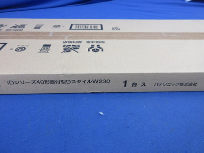 LEDベースライト(ライトバー別売)(新品未開梱) NNLK42523J