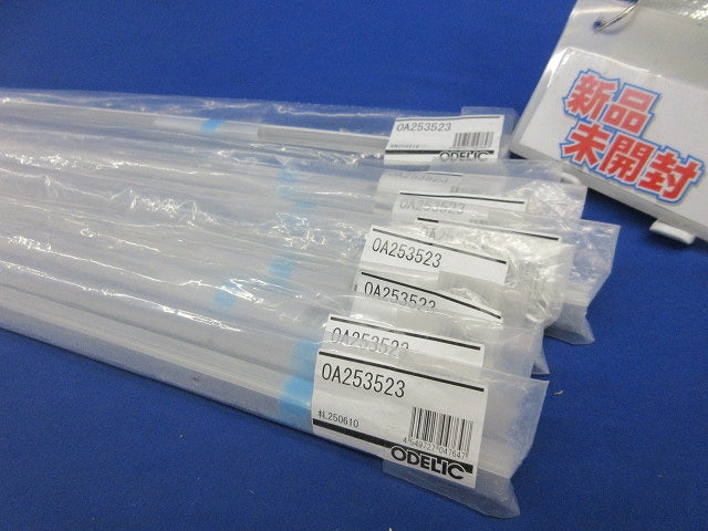 LEDテープライト用直線取付レール(8本入) OA253523