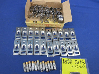 サドルエース(ステンレス)(20個入)(プラグボルト8個不足) SA-16S