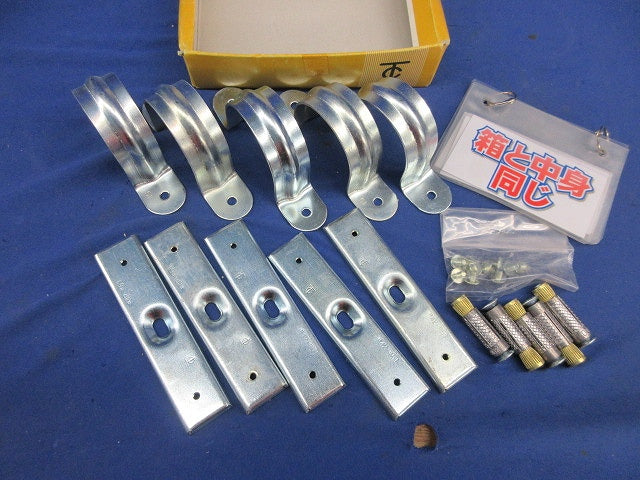 サドルベースキット サイズ51(5個入) 51