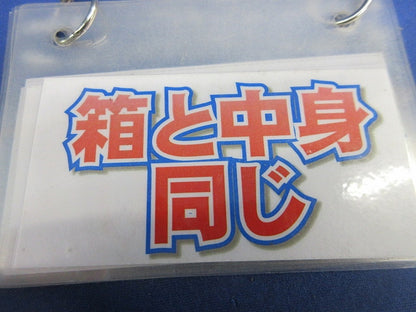 サドルベースキット サイズ39(6個入)(ステンレス) 39