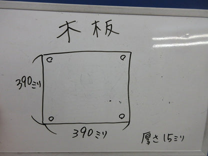 合板(4枚入) 390×390×15
