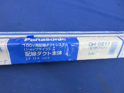 配線ダクト本体 1m(2本入)(オフホワイト) DH0211