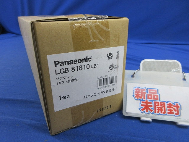 LEDユニバーサルブラケット(壁直付型) LGB81810LB1