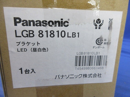 LEDユニバーサルブラケット(壁直付型) LGB81810LB1
