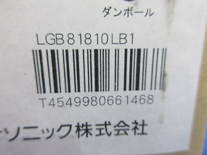 LEDユニバーサルブラケット(壁直付型) LGB81810LB1