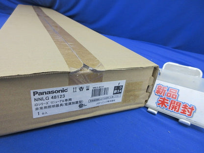 非常用照明器具(ライトバー別売・本体のみ) NNLG48123