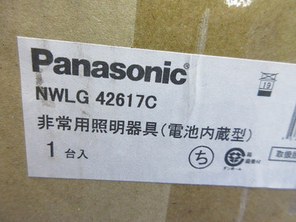 非常用照明器具 NWLG42617C