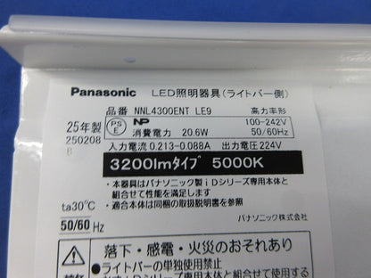LEDライトバー(昼白色)(新品未開梱) NNL4300ENTLE9