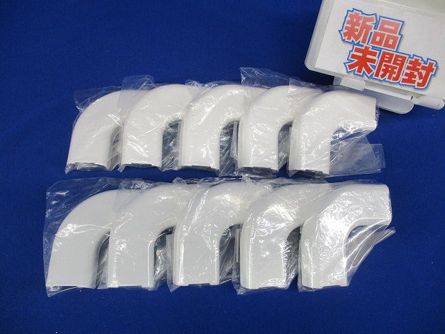 メタルモール付属品 フラットエルボ後付け型 A型(10個入)(ホワイト) DZA129W