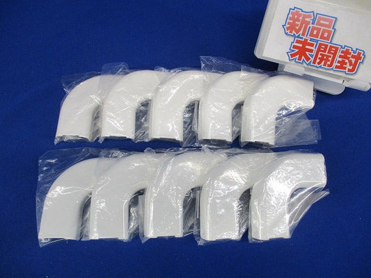 メタルモール付属品 フラットエルボ後付け型 A型(10個入)(ホワイト) DZA129W