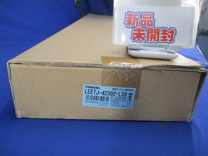 LED非常用ベースライト本体(22年製) LEETJ-42302-LS9