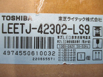 LED非常用ベースライト本体(22年製) LEETJ-42302-LS9