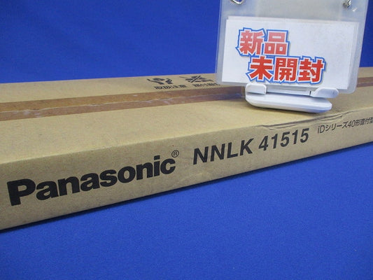 LEDベースライト(本体のみ)(新品未開梱) NNLK41515