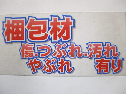 LEDベースライト(本体のみ)(新品未開梱) NNLK41515