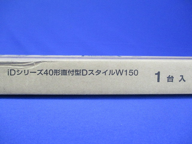 LEDベースライト(本体のみ)(新品未開梱) NNLK41515