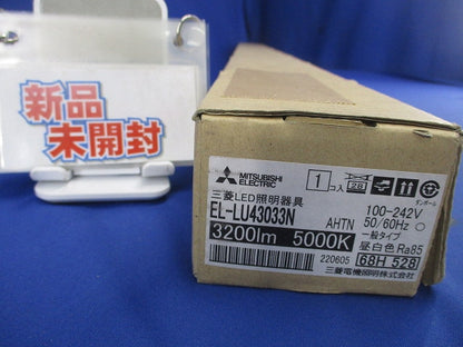 LEDライトユニット(昼白色) EL-LU43033N