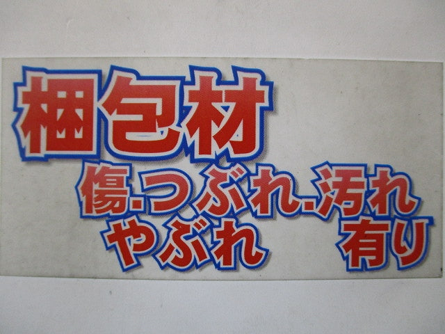 LEDライトユニット(昼白色) EL-LU43033N
