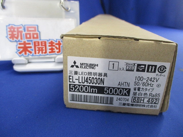 LEDライトユニット形ベースライト(昼白色) EL-LU45030N