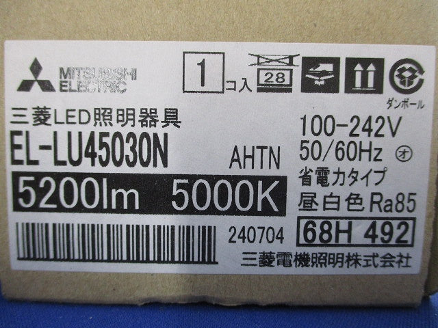 LEDライトユニット形ベースライト(昼白色) EL-LU45030N