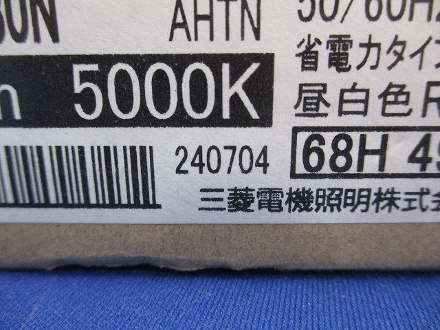 LEDライトユニット形ベースライト(昼白色) EL-LU45030N