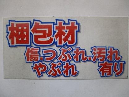 LEDライトユニット形ベースライト(昼白色) EL-LU45030N