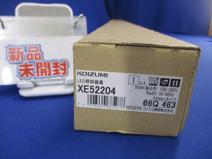 防雨防湿型ベースライト(昼光色・ユニット) XE52204