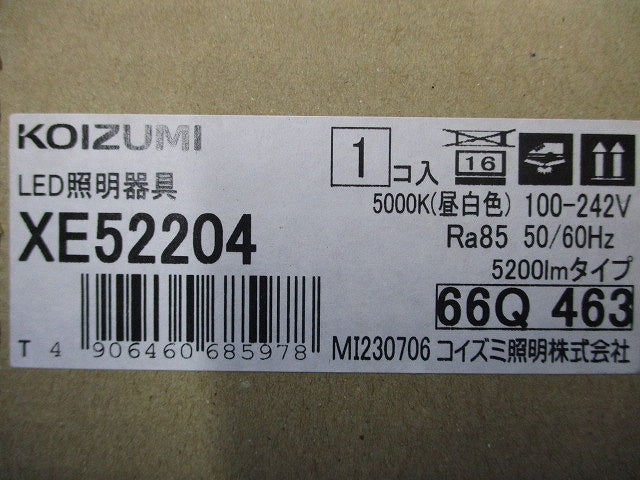 防雨防湿型ベースライト(昼光色・ユニット) XE52204