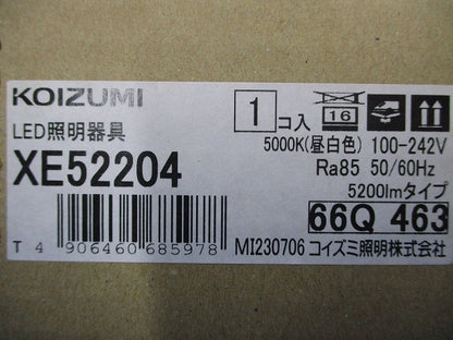 防雨防湿型ベースライト(昼光色・ユニット) XE52204