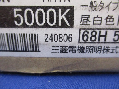 LEDライトユニット(ライトバーのみ)(昼白色)(新品未開梱) EL-LU42533N