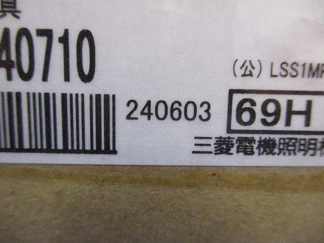 LEDライトユニット形ベースライト器具本体 EL-LH-EL40710