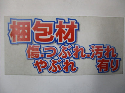 一体型LEDベースライト(昼白色) NNL4400LNPLA9