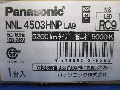 一体型LEDベースライト・ライトバー(昼白色) NNL4503HNPLA9