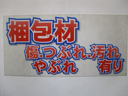 一体型LEDベースライト・ライトバー(昼白色) NNL4503HNPLA9