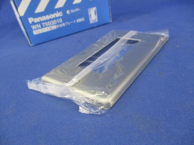 新金属プレート3コ用(11枚入)(新品未開封) WN7503