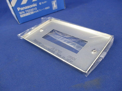 新金属プレート3コ用(11枚入)(新品未開封) WN7503