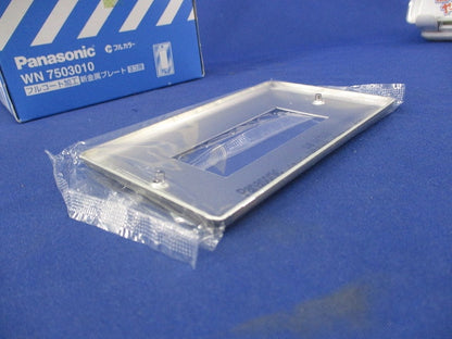 新金属プレート3コ用(11枚入)(新品未開封) WN7503