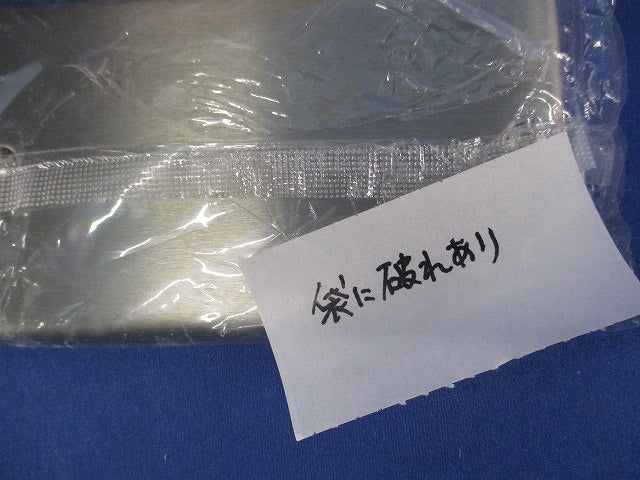 新金属カバープレート(8枚入) WN7591