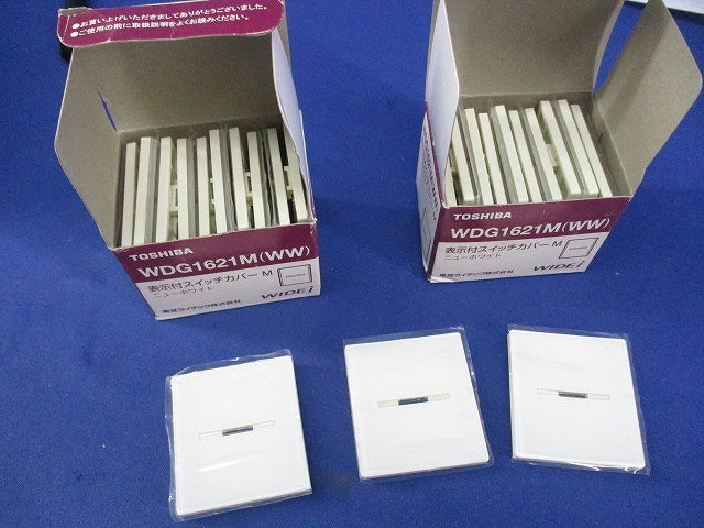 表示付スイッチカバー(23個入)(ニューホワイト) WDG1621M