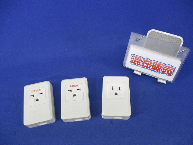 露出アースターミナル付接地コンセントセット(混在3個入) WKS214他